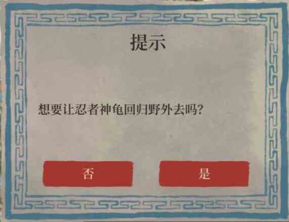 江南百景圖小動(dòng)物不見(jiàn)了怎么辦 小動(dòng)物在哪里
