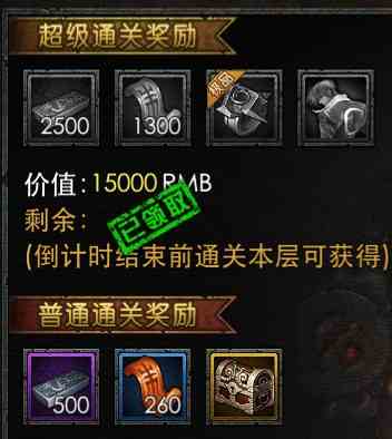 傳奇戰(zhàn)域圣域副本該如何玩 圣域副本玩法講解