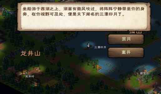 煙雨江湖西子君劍怎么獲得 西子君劍獲取攻略