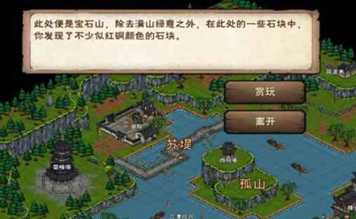 煙雨江湖西子君劍怎么獲得 西子君劍獲取攻略