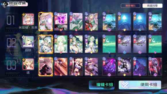 黑潮之上13-56怎么打 13-56通關攻略