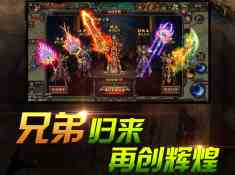 傳奇演義勇闖魔巢副本該如何打 勇闖魔巢副本打法講解