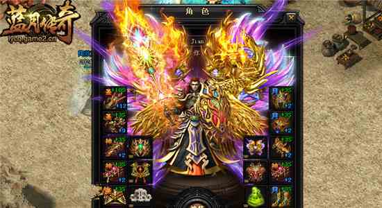 藍月傳奇2微信專屬時裝怎么獲得