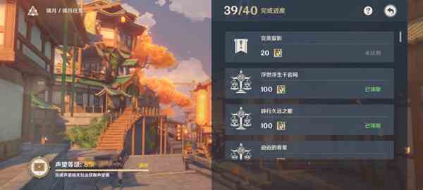 原神拍照任務怎么做 完美留影拍照任務攻略