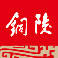 銅陵日?qǐng)?bào)