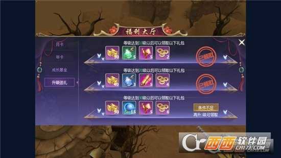 絕世三國