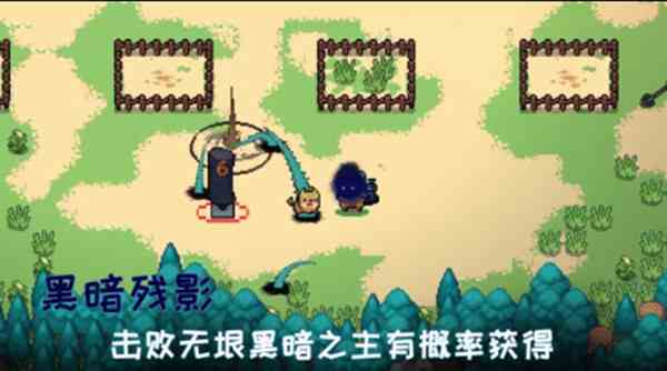 元?dú)怛T士黑暗殘影怎么獲得