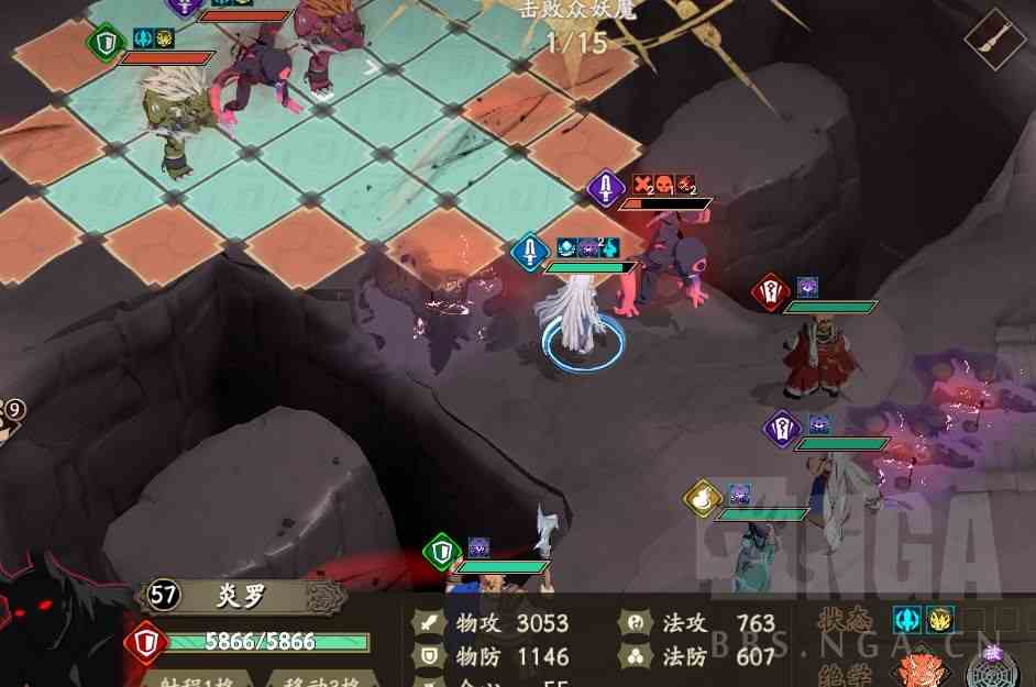 天地劫困難7-4怎么過 困難7-4通關攻略