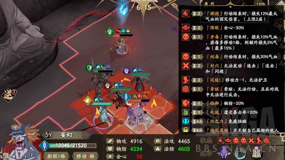 天地劫困難7-4怎么過 困難7-4通關攻略