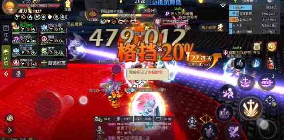 龍之谷2鎧甲龍巢穴怎么過 鎧甲龍巢穴攻略