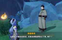 原神追求極致成就攻略 追求極致成就怎么達(dá)成