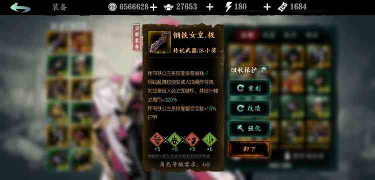 影之刃3沐小葵斷罪拉取流打法攻略