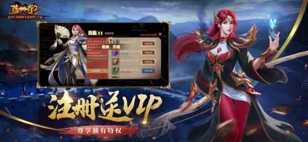藍月傳奇2戰士10轉裝備怎么樣 10轉裝備屬性介紹