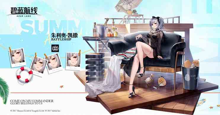 碧藍航線復興的贊美詩怎么樣 復興的贊美詩皮膚大全