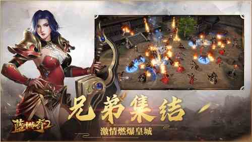 藍月傳奇2材料怎么打 速刷材料攻略