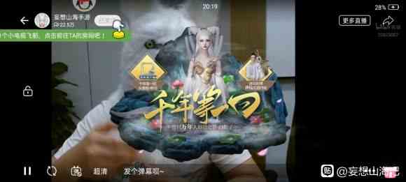 妄想山海白娘子進化丹怎么獲取 白娘子進化丹獲取攻略