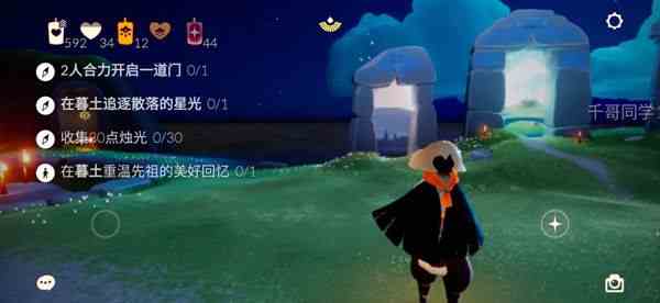 光遇5.5任務攻略 5.5大蠟燭季節蠟燭具體位置