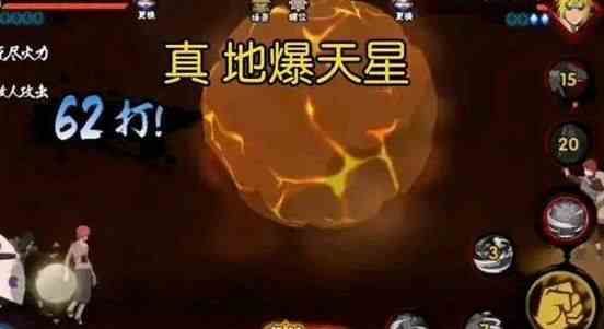 火影忍者手游忍戰(zhàn)征程答案是什么