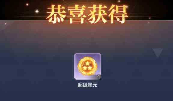 奧奇?zhèn)髡f手游九周年兌換碼 9周年最新鉆石禮包兌換碼