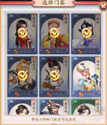 我是大東家商戰(zhàn)爭霸怎么玩