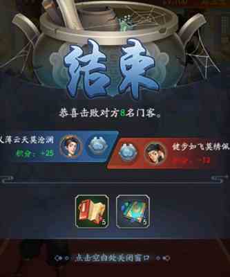 我是大東家商戰(zhàn)爭霸怎么玩