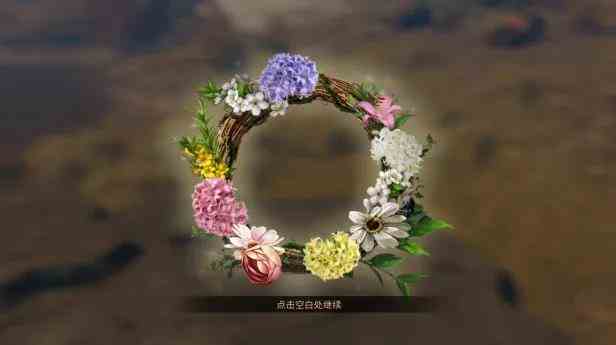 明日之后風信子花環任務怎么做 風信子花環任務攻略