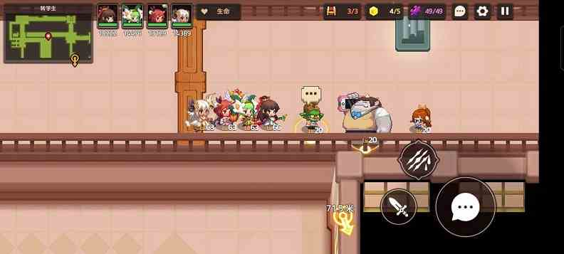 坎公騎冠劍誠實曲奇任務三星通關攻略