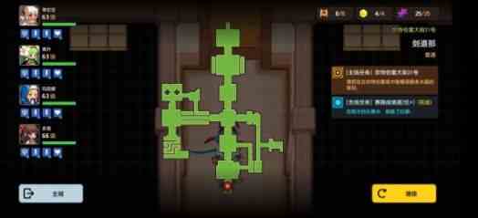 坎公騎冠劍劍道部閃電行者賽跑攻略