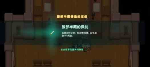 坎公騎冠劍劍道部閃電行者賽跑攻略