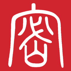 保密觀 微信公眾號(hào)