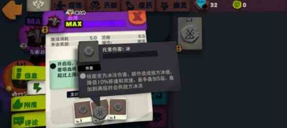 獨(dú)奏騎士推薦職業(yè) 開局推圖攻略