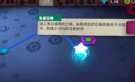 獨(dú)奏騎士133層怎么打 133層通關(guān)攻略