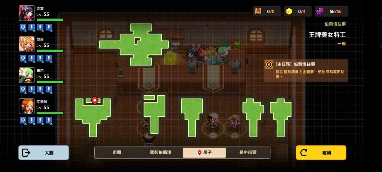 坎公騎冠劍王牌美女特工全收集攻略