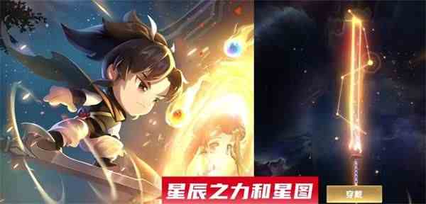 王者榮耀仙劍皮膚多少錢 曜新皮膚李逍遙價格介紹