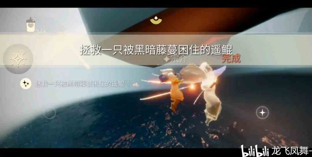 光遇5.29任務攻略 5月29日大蠟燭季節蠟燭位置