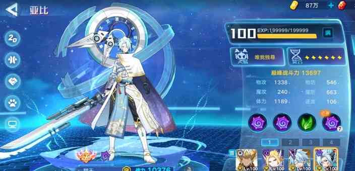 奧拉星手游梵天鏈接怎么選擇 梵天鏈接特性推薦