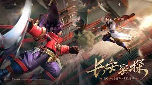 王者榮耀趙靈兒皮膚什么時候出 趙靈兒皮膚多少錢