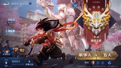 王者榮耀趙靈兒皮膚什么時候出 趙靈兒皮膚多少錢