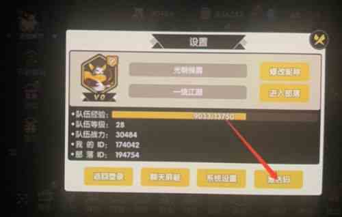 誓靈兌換碼入口在哪 禮包碼在哪兌換