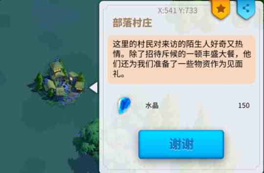 萬國覺醒水晶研究所是什么 水晶研究所玩法介紹