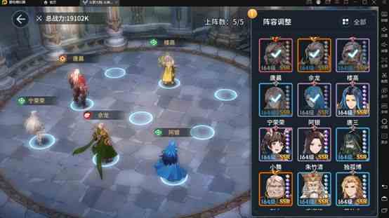 斗羅大陸斗神再臨主線攻略 主線陣容搭配推薦