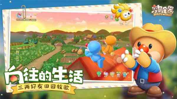 摩爾莊園手游牛奶怎么獲得 牛奶怎么弄
