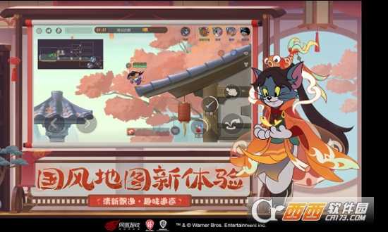 貓和老鼠歡樂互動網易版