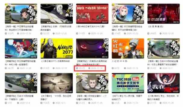 火影忍者手游須佐佐助技能怎么樣