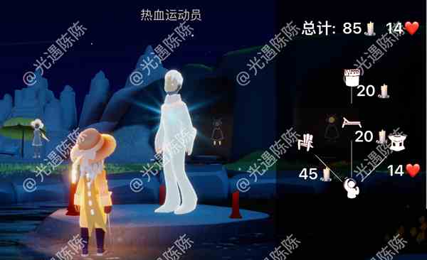 光遇夏日活動(dòng)先祖位置在哪 夏日活動(dòng)先祖兌換圖