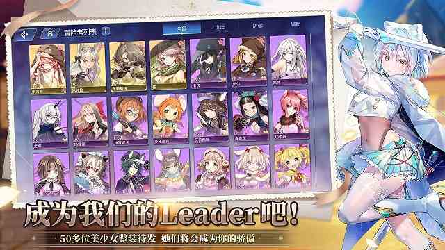 伊甸園的驕傲節(jié)奏榜 角色強(qiáng)度排行榜2021