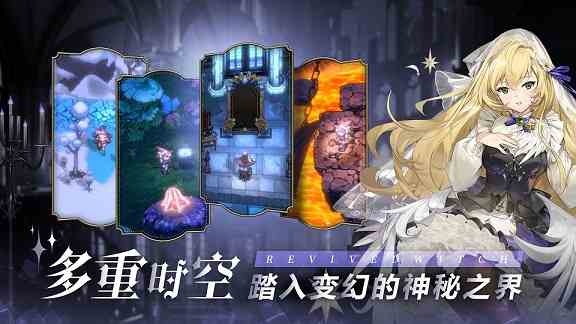 伊甸園的驕傲節(jié)奏榜 角色強(qiáng)度排行榜2021