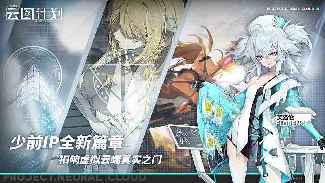 少女前線云圖計劃兌換碼分享 2021最新禮包兌換碼