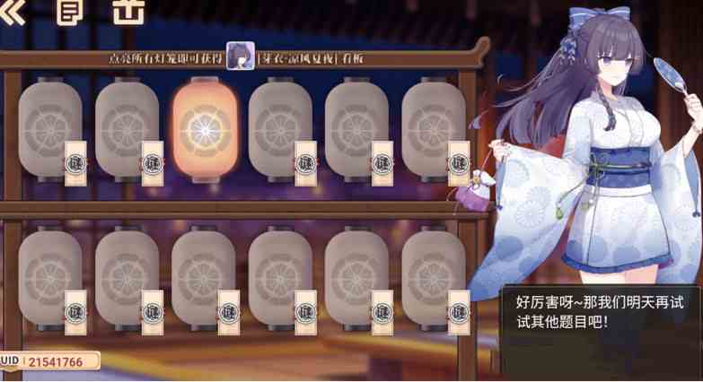 崩壞學(xué)園2夏影燈謎答案 夏影燈謎全題目答案