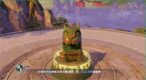 夢幻新誅仙雙人探靈在哪里
